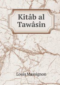 Kitab al Tawasin