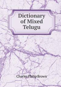Dictionary of Mixed Telugu