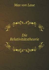 Die Relativitatstheorie (German Edition)