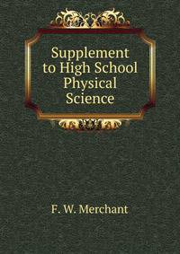 Supplement to High School Physical Science