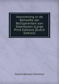 Voorziening in de Behoefte der Belligerenten aan Steenkolen (Large Print Edition) (Dutch Edition)