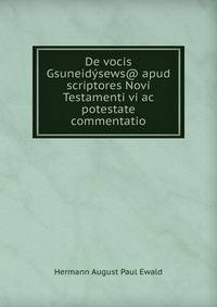 De vocis Gsuneidysews@ apud scriptores Novi Testamenti vi ac potestate commentatio
