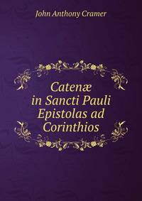 Caten? in Sancti Pauli Epistolas ad Corinthios