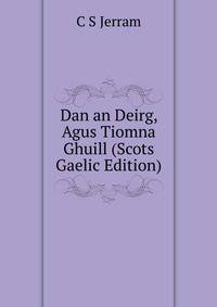 Dan an Deirg, Agus Tiomna Ghuill (Scots Gaelic Edition)