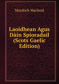 Laoidhean Agus Dain Spioradail (Scots Gaelic Edition)