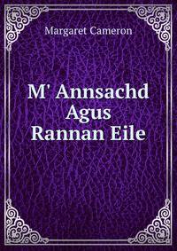 M' Annsachd Agus Rannan Eile
