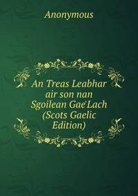 An Treas Leabhar air son nan Sgoilean Gae'Lach (Scots Gaelic Edition)