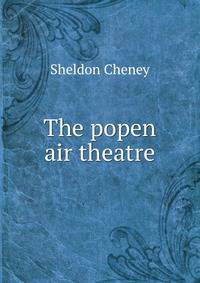 The popen air theatre