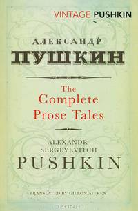 Complete Prose Tales (Vintage Classics) ***