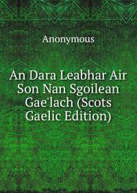An Dara Leabhar Air Son Nan Sgoilean Gae'lach (Scots Gaelic Edition)