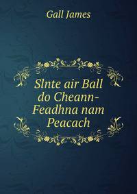 Slnte air Ball do Cheann-Feadhna nam Peacach