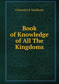 Book of Knowledge of All The Kingdoms