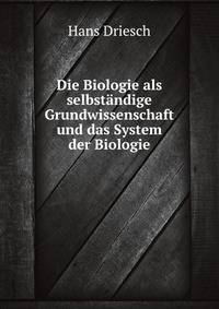 Die Biologie als selbstandige Grundwissenschaft und das System der Biologie