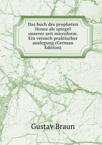 Das buch des propheten Hosea als spiegel unserer zeit microform. Ein versuch praktischer auslegung (German Edition)