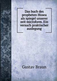 Das buch des propheten Hosea als spiegel unserer zeit microform. Ein versuch praktischer auslegung