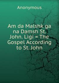 Am da Malshk ga na Damsh St. John. Ligi = The Gospel According to St. John