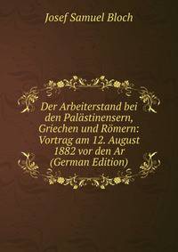 Der Arbeiterstand bei den Palastinensern, Griechen und Romern: Vortrag am 12. August 1882 vor den Ar (German Edition)