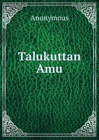 Talukuttan Amu