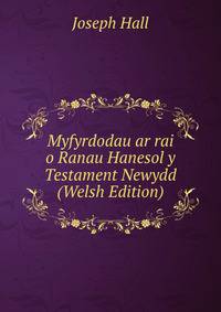 Myfyrdodau ar rai o Ranau Hanesol y Testament Newydd (Welsh Edition)