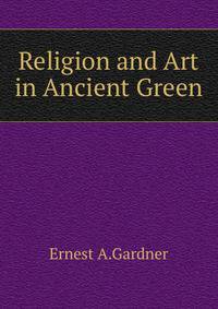 Religion and Art in Ancient Green