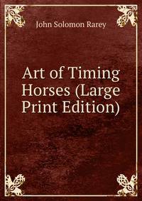 Art of Timing Horses (Large Print Edition)