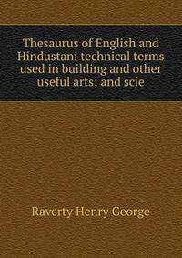 Thesaurus of English and Hindustani technical terms used in building and other useful arts; and scie