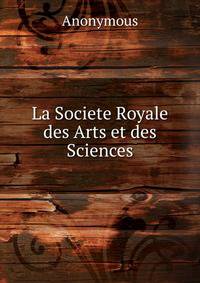 La Societe Royale des Arts et des Sciences