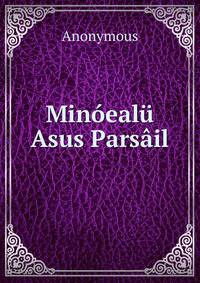 Minoealu Asus Parsail