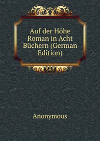 Auf der Hohe Roman in Acht Buchern (German Edition)