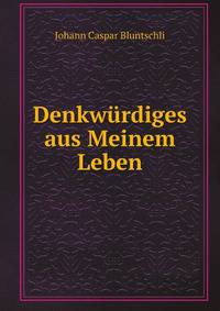 Denkwurdiges aus Meinem Leben (German Edition)
