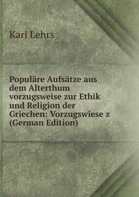 Populare Aufsatze aus dem Alterthum vorzugsweise zur Ethik und Religion der Griechen: Vorzugswiese z (German Edition)