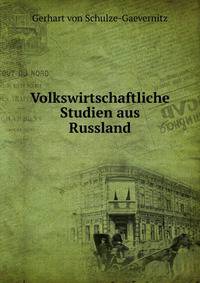 Volkswirtschaftliche Studien aus Russland