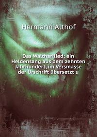 Das Waltharilied; ein Heldensang aus dem zehnten Jahrhundert, im Versmasse der Urschrift ubersetzt u