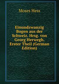 Einundzwanzig Bogen aus der Schweiz. Hrsg. von Georg Herwegh. Erster Theil (German Edition)