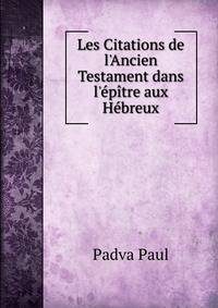 Les Citations de l'Ancien Testament dans l'?p?tre aux H?breux