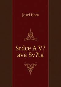 Srdce A V?ava Sv?ta