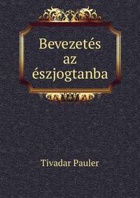 Bevezetes az eszjogtanba
