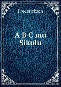 A B C mu Sikulu