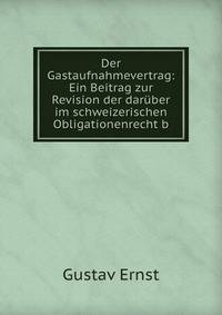 Der Gastaufnahmevertrag: Ein Beitrag zur Revision der daruber im schweizerischen Obligationenrecht b