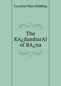 The KA?dambarAl of BA?na