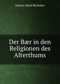 Der B?r in den Religionen des Alterthums