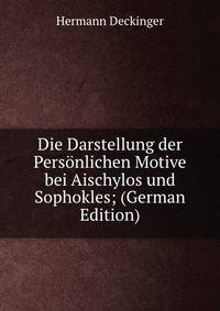 Die Darstellung der Personlichen Motive bei Aischylos und Sophokles; (German Edition)