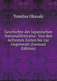Geschichte der Japanischen Nationallitteratur: Von den Acltesten Zeiten bis zur Gegenwart (German Edition)