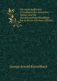 Die wirtschaftlichen Grundlagen der deutschen Hanse: und die Handelsstellung Hamburgs bis in die zw (German Edition)