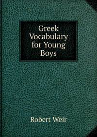 Greek Vocabulary for Young Boys