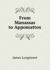 From Manassas to Appomattox