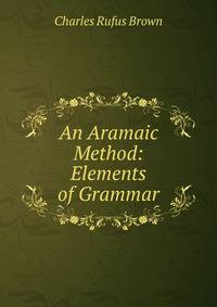 An Aramaic Method: Elements of Grammar