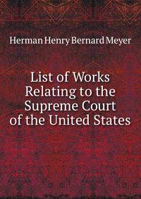 List of Works Relating to the Supreme Court of the United States