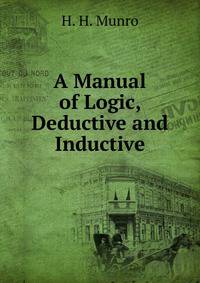 A Manual of Logic, Deductive and Inductive