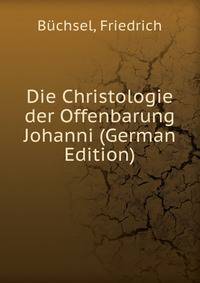 Die Christologie der Offenbarung Johanni (German Edition)